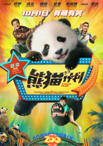 清宫性史5电影完整版